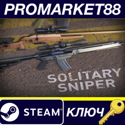 Sniper Ghost Warrior Contracts 2 - Solitary Sniper Weap