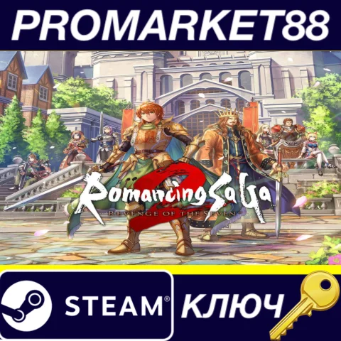 Romancing SaGa 2: Revenge of the Seven EU Steam КЛЮЧ