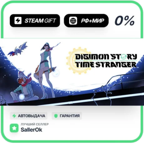 Digimon Story Time Stranger Deluxe • РФ + МИР • АВТО