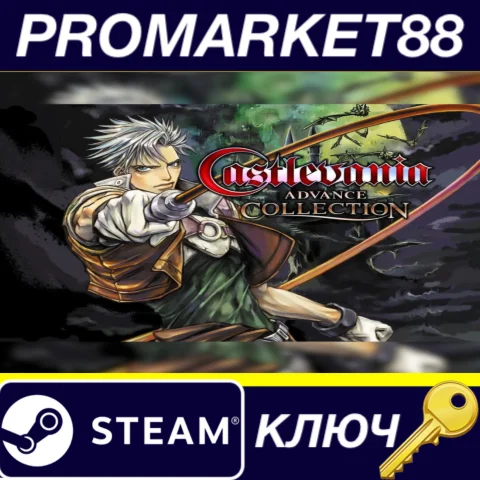 Castlevania Advance Collection EU Steam КЛЮЧ ЕВРОПА