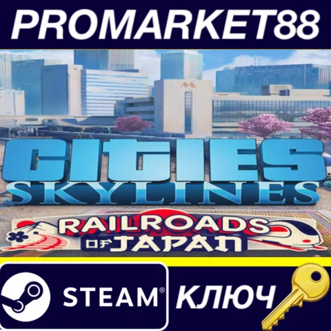 Cities: Skylines - Content Creator Pack: Railroads of J