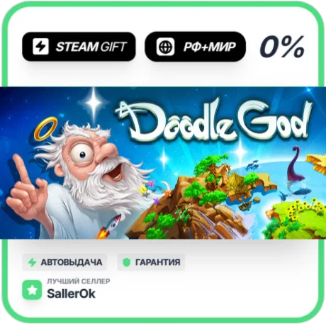 Doodle God • РФ + МИР • АВТО