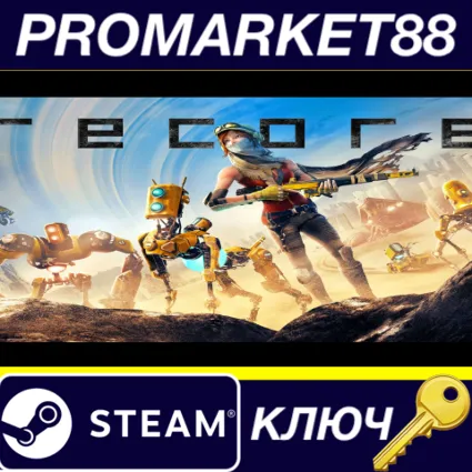 ReCore Definitive Edition EU Steam КЛЮЧ ЕВРОПА