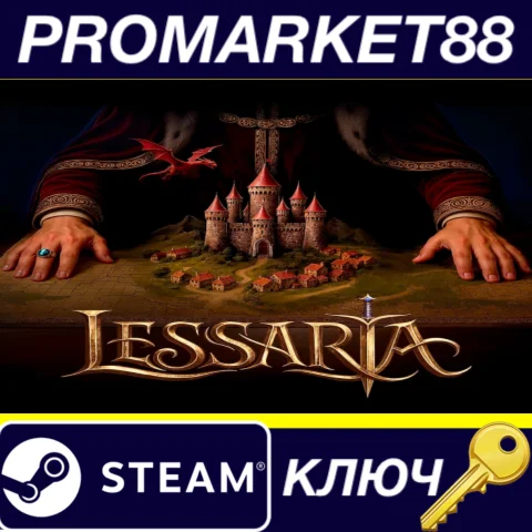 Lessaria: Fantasy Kingdom Sim Steam КЛЮЧ GLOBAL