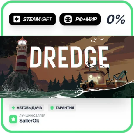 DREDGE - Digital Deluxe Edition • РФ + МИР • АВТО