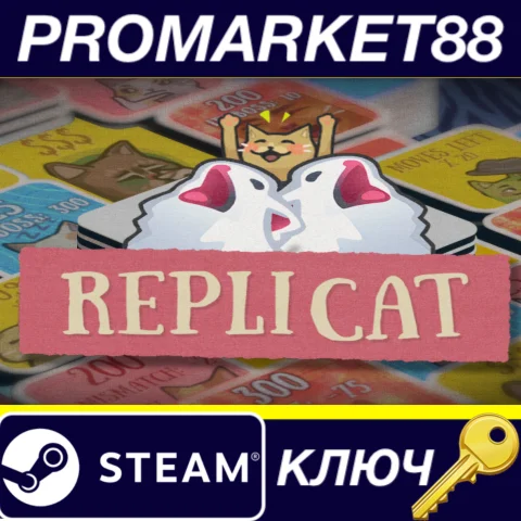 Replicat Steam КЛЮЧ GLOBAL