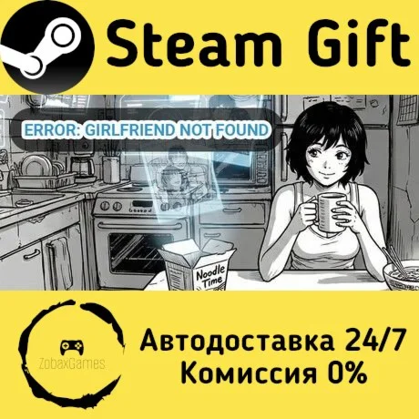  Error: Girlfriend Not Found ???? Steam Gift