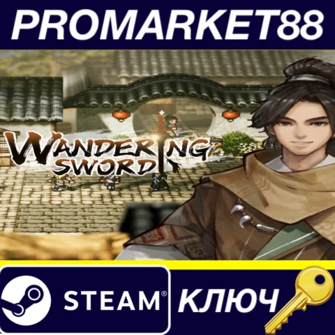 Wandering Sword EU Steam КЛЮЧ ЕВРОПА