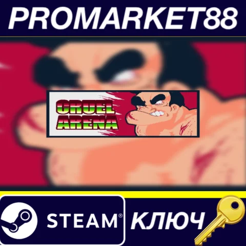 Cruel Arena Steam КЛЮЧ GLOBAL