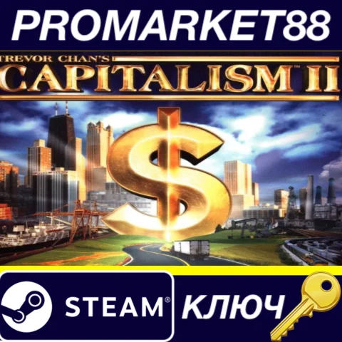 Capitalism 2 Steam КЛЮЧ GLOBAL