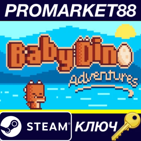 Baby Dino Adventures Steam КЛЮЧ GLOBAL