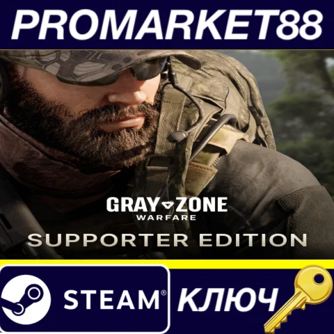 Gray Zone Warfare - Supporter Edition Upgrade DLC EU St