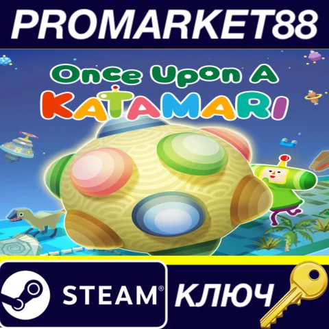 Once Upon A KATAMARI EU Steam КЛЮЧ ЕВРОПА