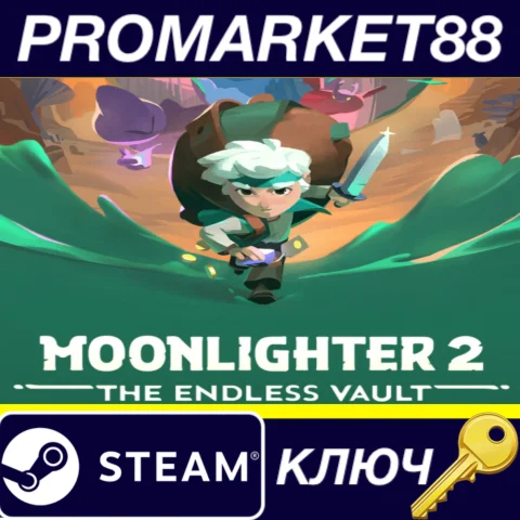 Moonlighter 2: The Endless Vault Steam КЛЮЧ GLOBAL
