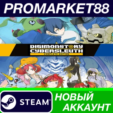 Digimon Story: Cyber Sleuth Complete Edition Steam АККА