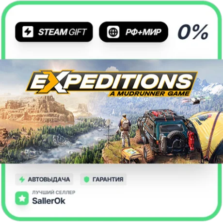 Expeditions: A MudRunner Game • РФ + МИР • АВТО