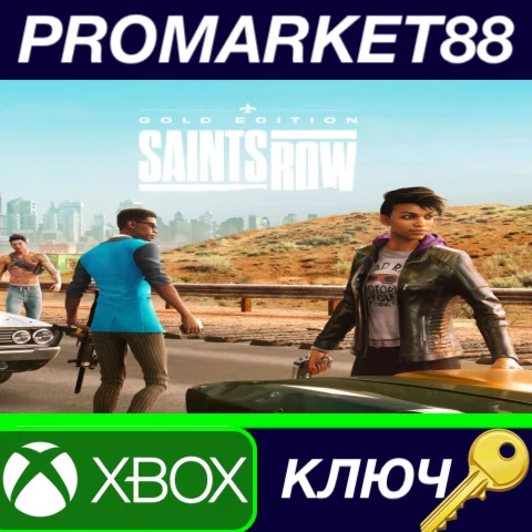Saints Row Gold Edition UK XBOX One / Xbox Series X|S К