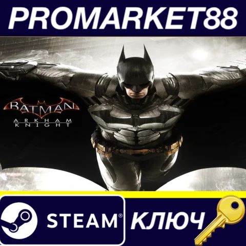 Batman: Arkham Knight RU/CIS Steam КЛЮЧ RU+CIS