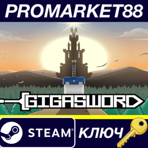 GIGASWORD Steam КЛЮЧ EU+US