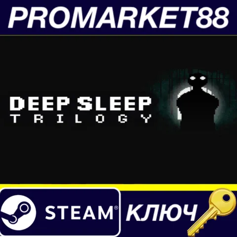 Deep Sleep Trilogy Steam КЛЮЧ GLOBAL