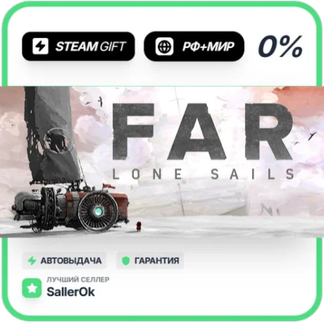 FAR: Lone Sails • РФ + МИР • АВТО
