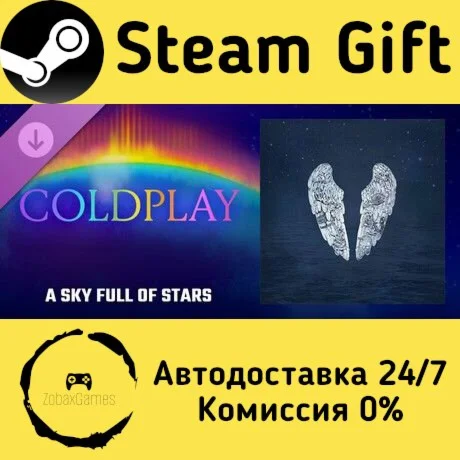  Beat Saber - Coldplay - A Sky Full of Stars ????