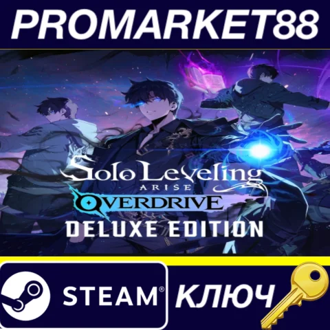 Solo Leveling: ARISE OVERDRIVE Deluxe Edition Steam КЛЮ