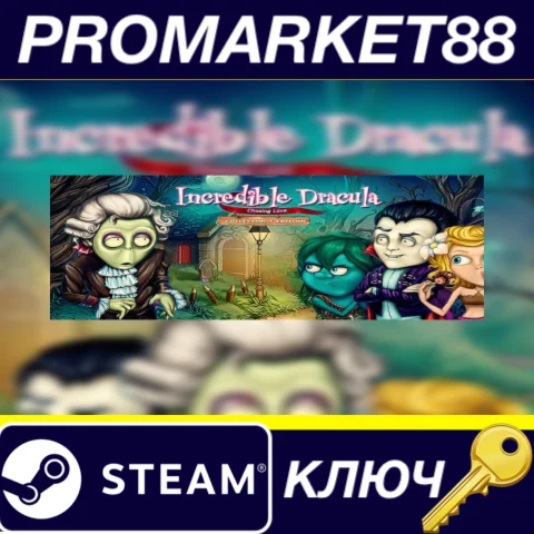 Incredible Dracula: Chasing Love Collector's Edition St