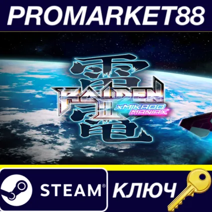 Raiden III x MIKADO MANIAX Steam КЛЮЧ GLOBAL
