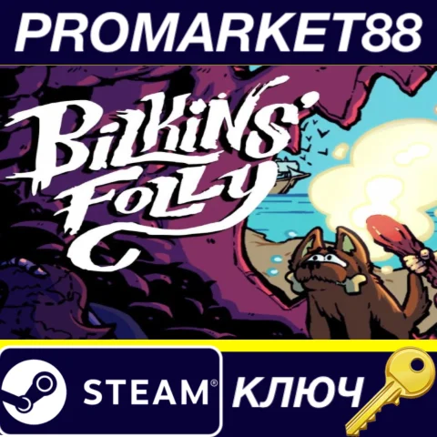 Bilkins' Folly Steam КЛЮЧ GLOBAL