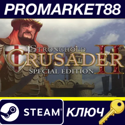 Stronghold Crusader 2 Special Edition EU Steam КЛЮЧ