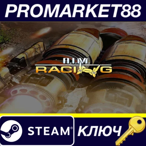 A.I.M. Racing PL Steam КЛЮЧ ПОЛЬША