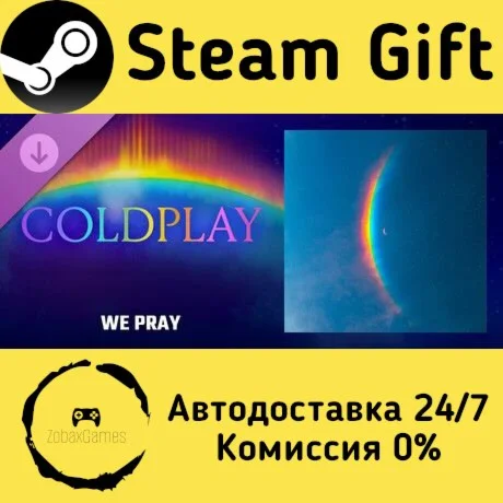 Beat Saber - Coldplay - WE PRAY (ft. Little Simz, Burna