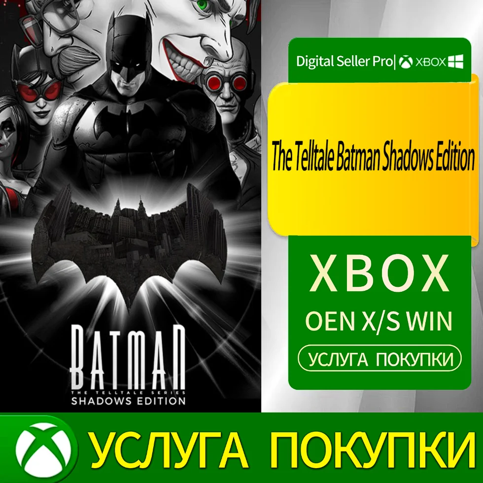 Издание Telltale Batman Shadows Xbox Series (S/x)xbox