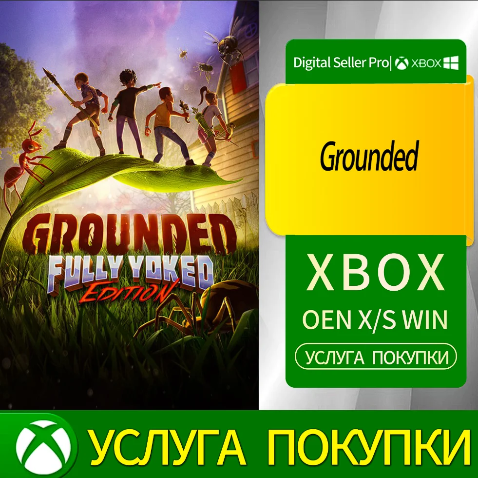 Заземлённый Xbox Series (S/x)xbox One(S/x)