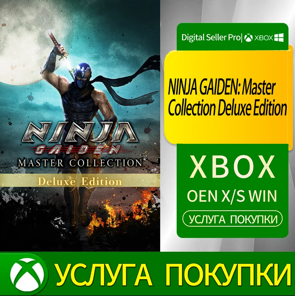 NINJA GAIDEN Master Collection Deluxe Edition Xbox