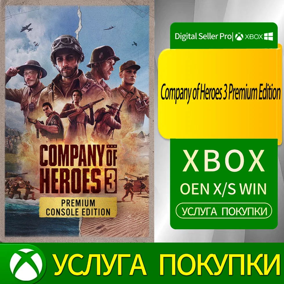 Company of Heroes 3 Premium Edition Xbox Series (S/x)