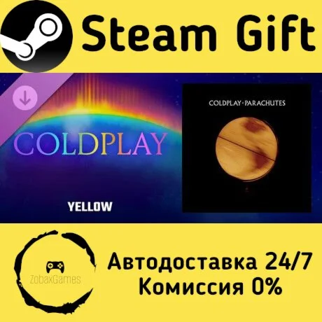  Beat Saber - Coldplay - Yellow ???? Steam Gift