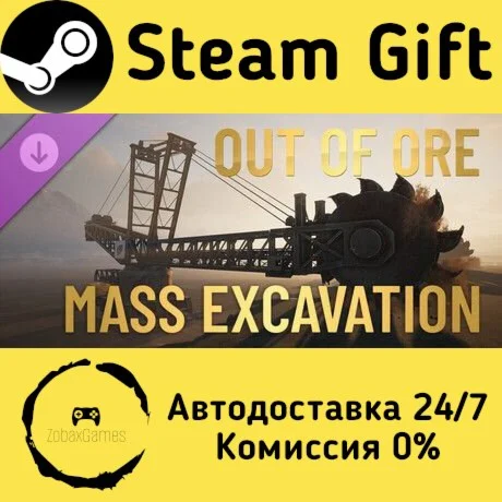  Out Of Ore - Mass Excavation ???? Steam Gift