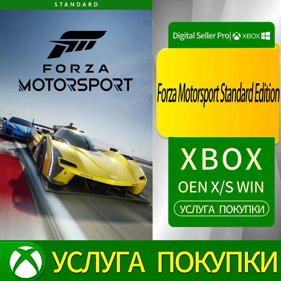 Forza Motorsport Standard Edition Xbox Series (S/x)xbox