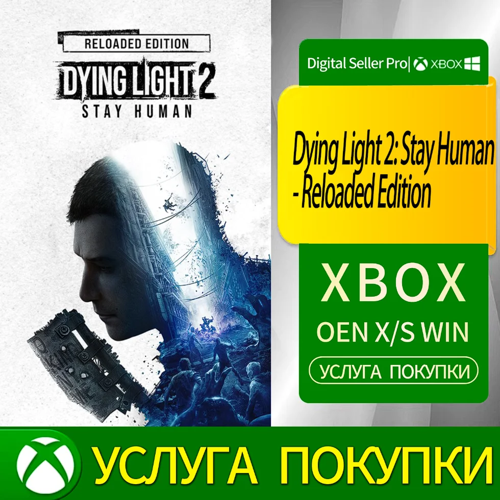 Dying Light 2: Stay Human - Reloaded Edition Xbox