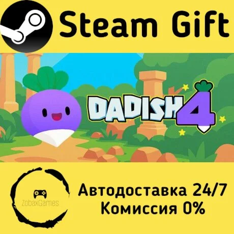  Dadish 4 ???? Steam Gift РФ/КЗ/др.  Автодоставка