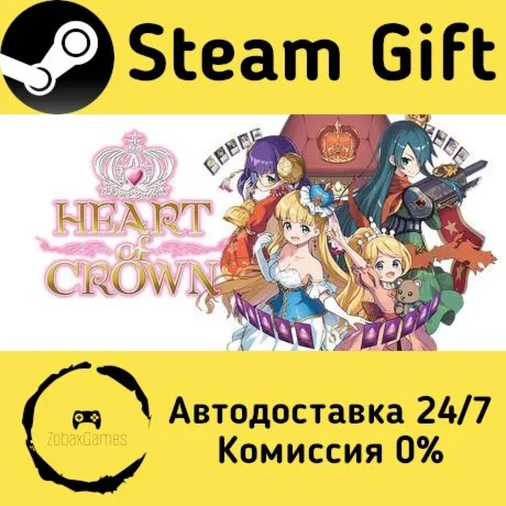  HEART of CROWN Online ???? Steam Gift РФ/КЗ/др.  Автодоставка
