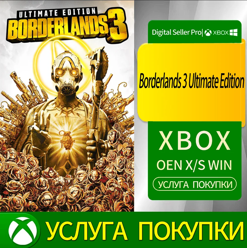 Borderlands 3 Ultimate Edition Xbox Series (S/x)xbox