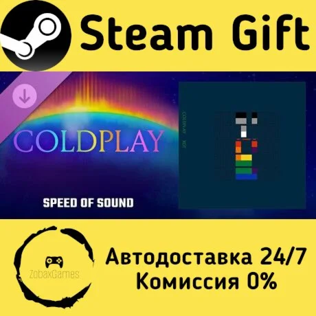  Beat Saber - Coldplay - Speed of Sound ???? Steam Gift