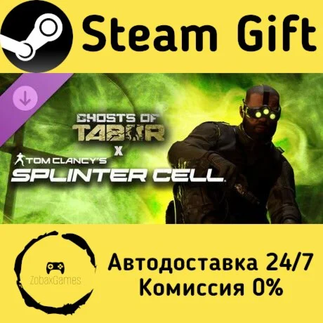  Ghosts of Tabor - Splinter Cell DLC ???? Steam Gift