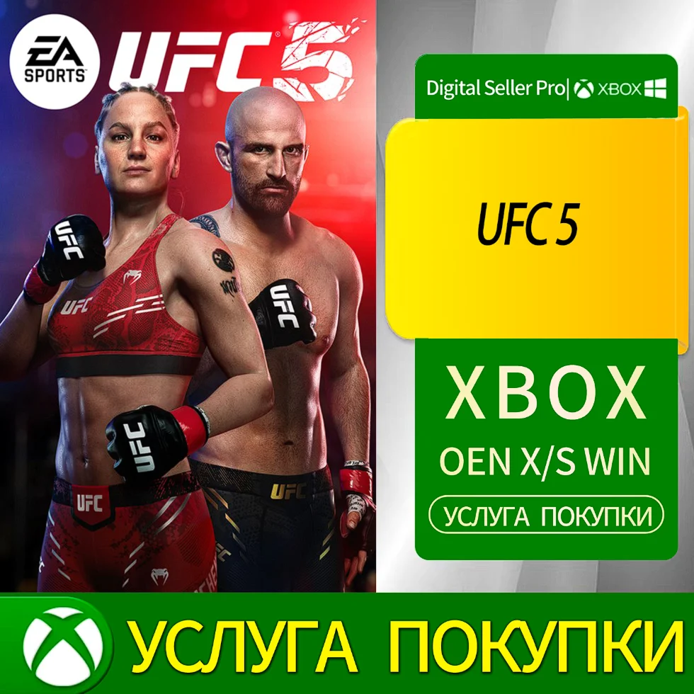 UFC 5 Xbox Series (S/x)xbox One(S/x)