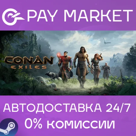 ️Conan Exiles | АВТОДОСТАВКА [Россия - Steam Gift]