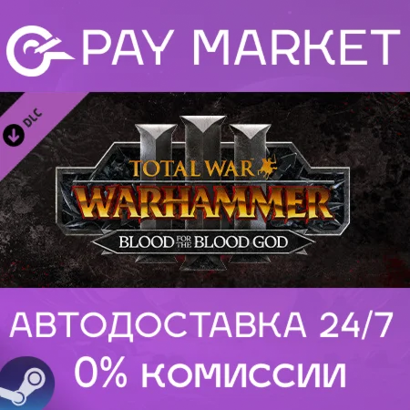 Total War: WARHAMMER III - Blood for the Blood God III