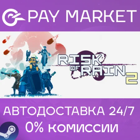 ️Risk of Rain 2 | АВТОДОСТАВКА | Steam Gift Россия